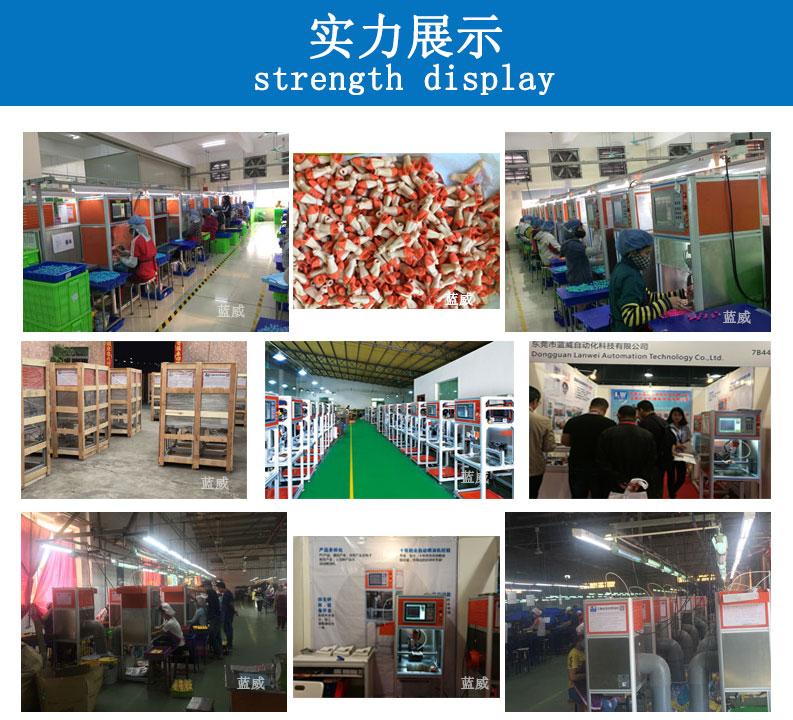 實(shí)力展示psd2.jpg