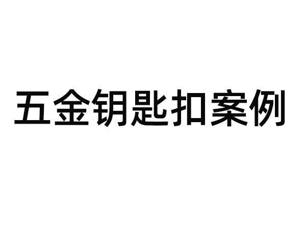 雙工位散槍噴油機(jī)
