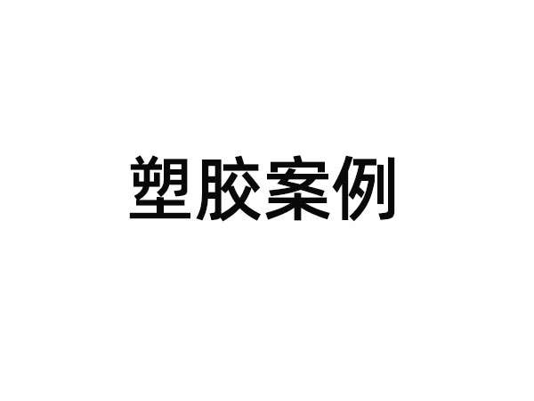 全自動螺絲機(jī)