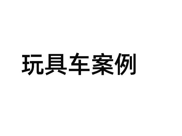 全自動螺絲機(jī)