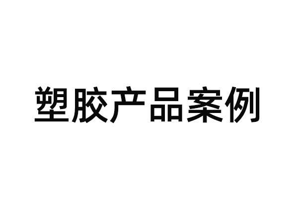 全自動單夾模噴油機(jī)