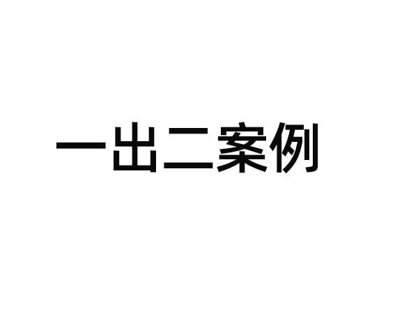 自來水洗模機(jī)系列