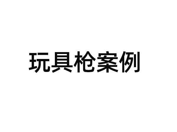 全自動合頁模噴油機(jī)