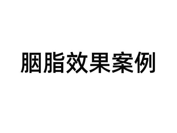 四軸胭脂噴油機(jī)
